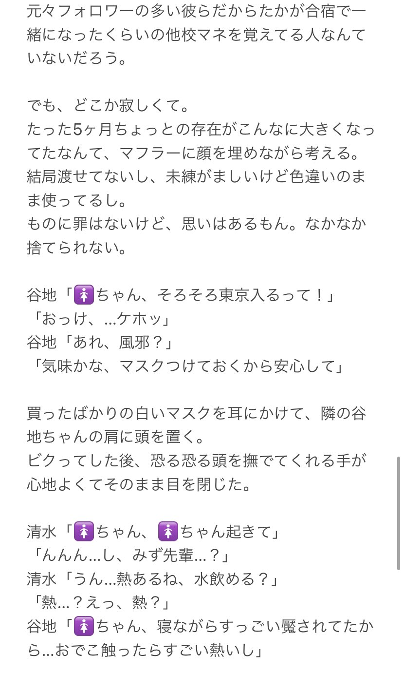 遠距離中の彼氏に浮気されてました 819プラス 黒 尾 T Co Xevdnckgcj Twitter