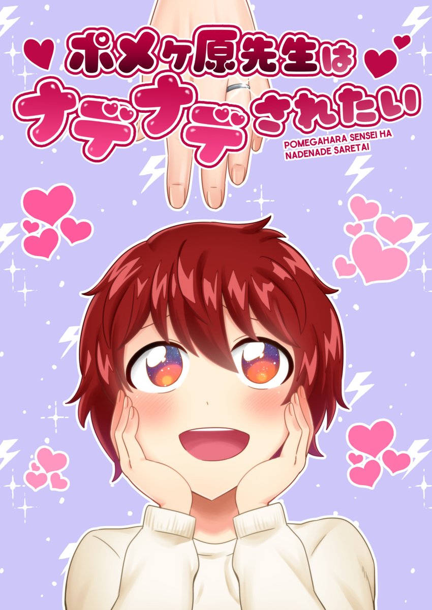Blc前年祭 にて私の既刊 T Co Ronsjm0tea も くぼたふみお ぬきもち２巻発売中 の漫画