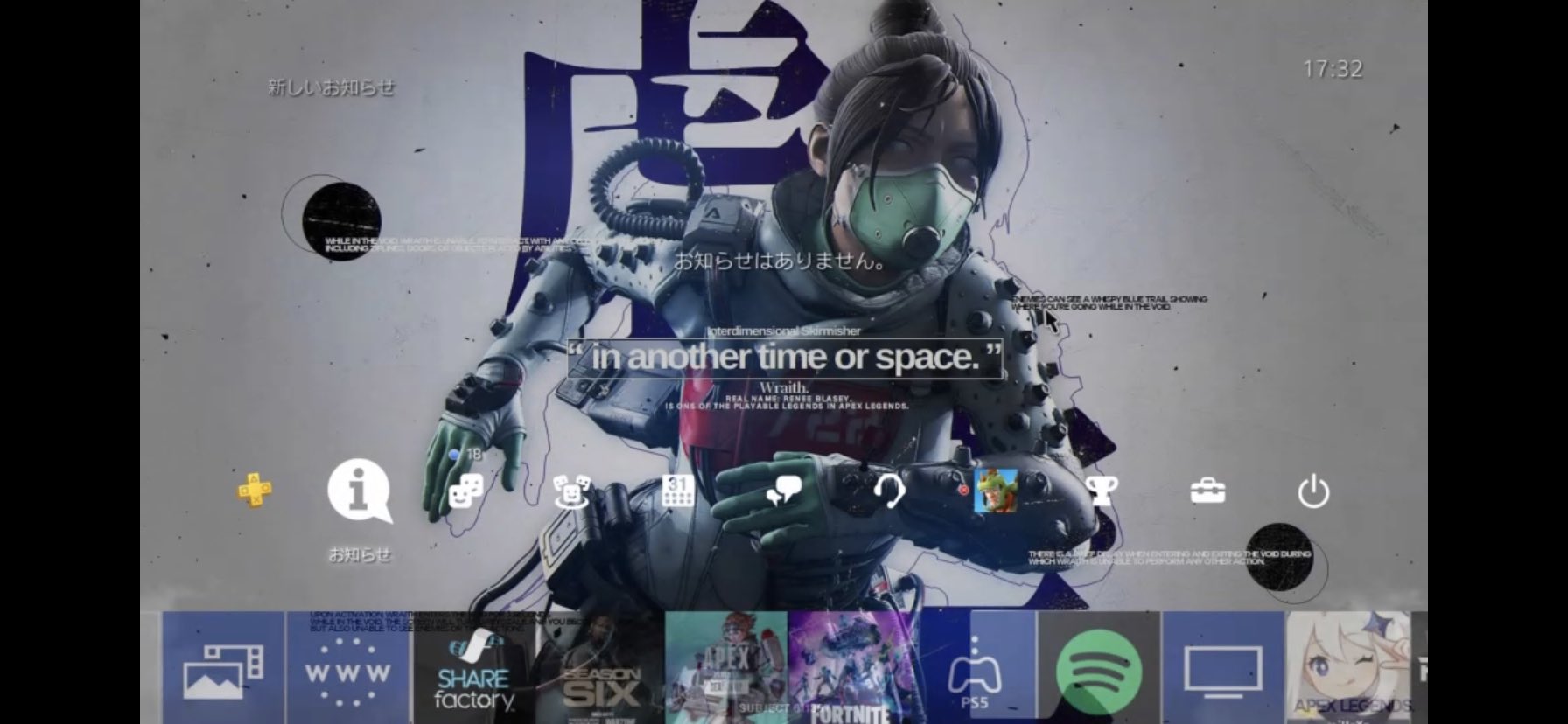 Twitter 上的 タラシュン この壁紙結構良くない Apexlegends エーペックスレジェンズ Apex レイス Ps4 壁紙 T Co Vajtcnnbfm Twitter
