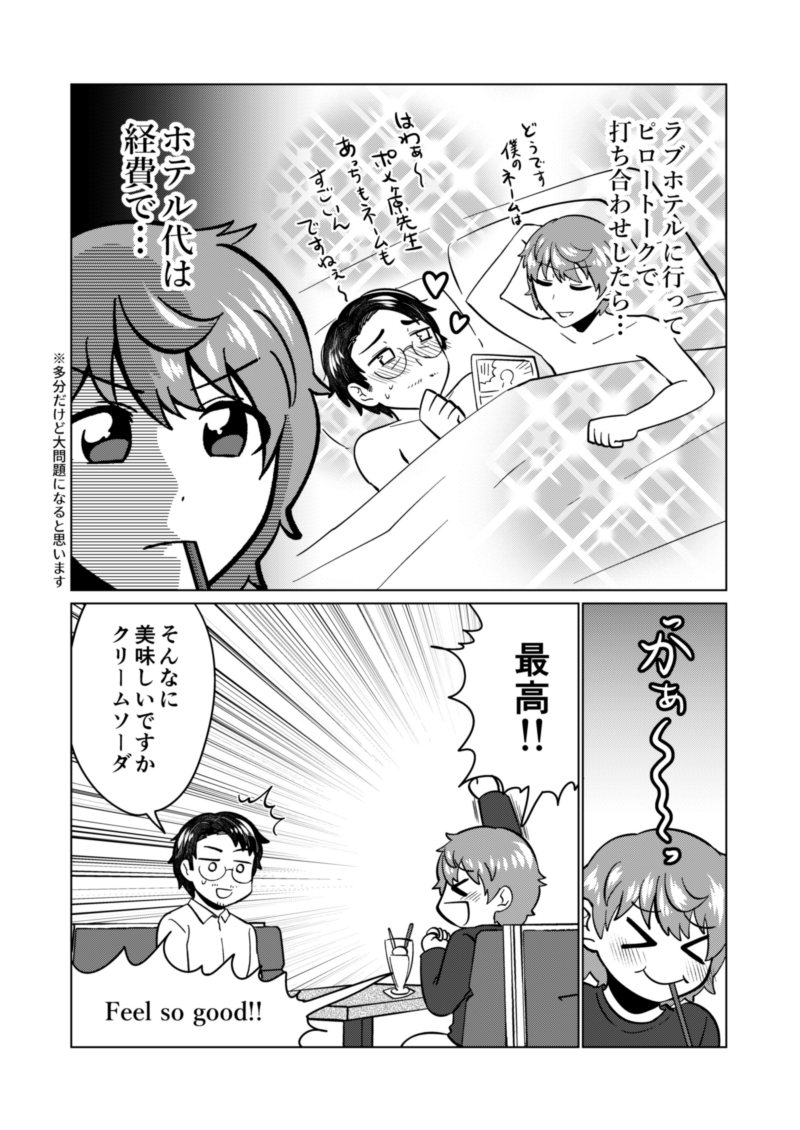 #BLC前年祭 にて私の既刊(https://t.co/rONSjM0tEA)も置いてもらってます!
年下マンガ家が年上編集者に永遠片思いくっつかないコメディマンガです よろしくお願いします!
https://t.co/6TKGgECt1e