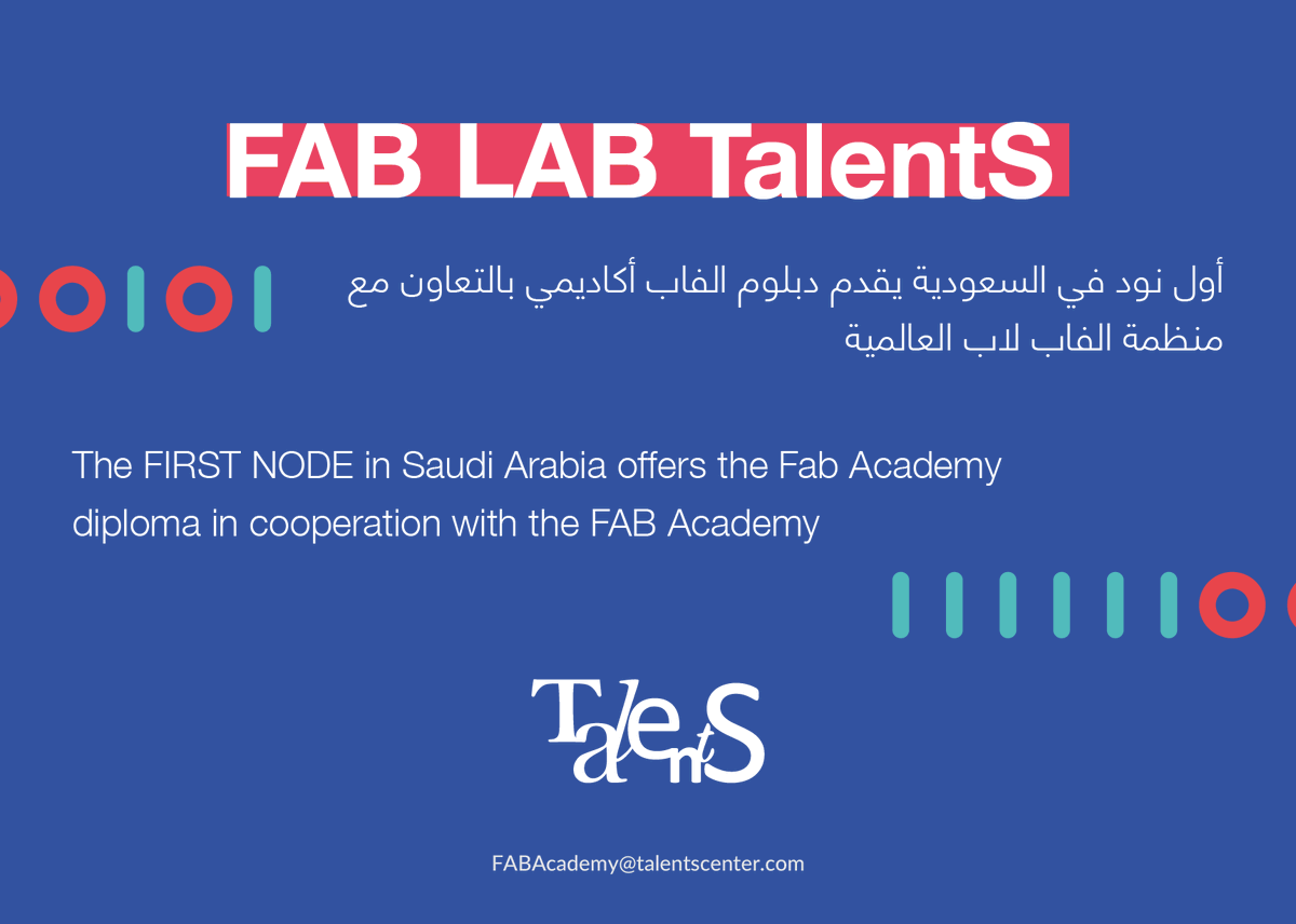 TalentsCenter's tweet image. FAB LAB TalentS
أول نود في السعودية
#FABAcademy2021
#FABLAB_TalentS
#Digital_Fabrication
#SaudiArabia