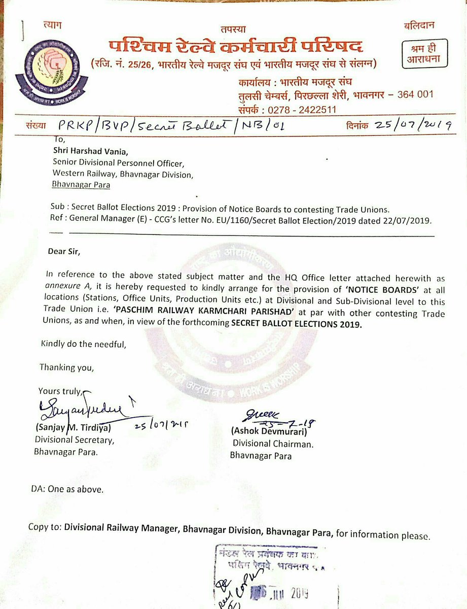sanjaytirdiya's tweet photo. Is it that Mr. #HarshadVania #SrDPO_BVP who is very comfortable with hardcore #misogynistic #criminals in his #workplace has deliberately not provided #NoticeBoards to #PRKP_BVP & hence some unpaid agent of rival #unions has willfully pasted #COVID19 message on @BmsBrms posters? https://t.co/ttXsVZiY8o