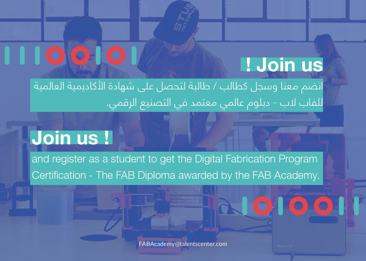 TalentsCenter's tweet image. انضم معنا وسجل في دبلوم فاب أكاديمي !
#FABAcademy2021
#FABLAB_TalentS
#Digital_Fabrication
#SaudiArabia