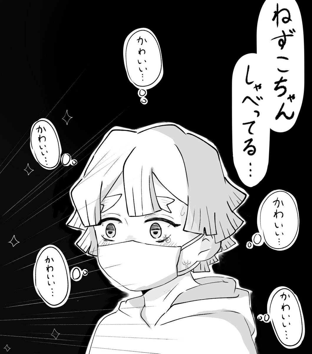 赤面 Lornの漫画