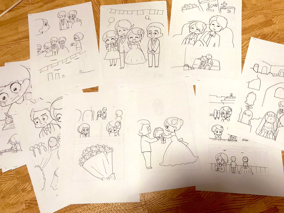 アナログで作業してるから清書した紙がどんどん増えてそして捨てられていく 