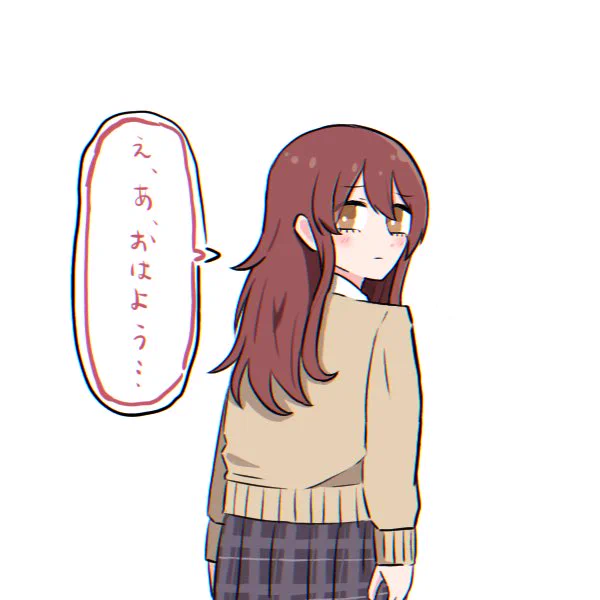 きょ、今日こそは大崎に挨拶するぞ....あ!甘奈!お、おはよう! 