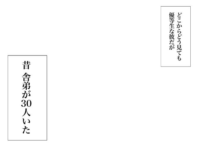 どこからどう見ても優等生だけど舎弟30人いたパターン供養。こちらもぜひ使ってみてネ。 