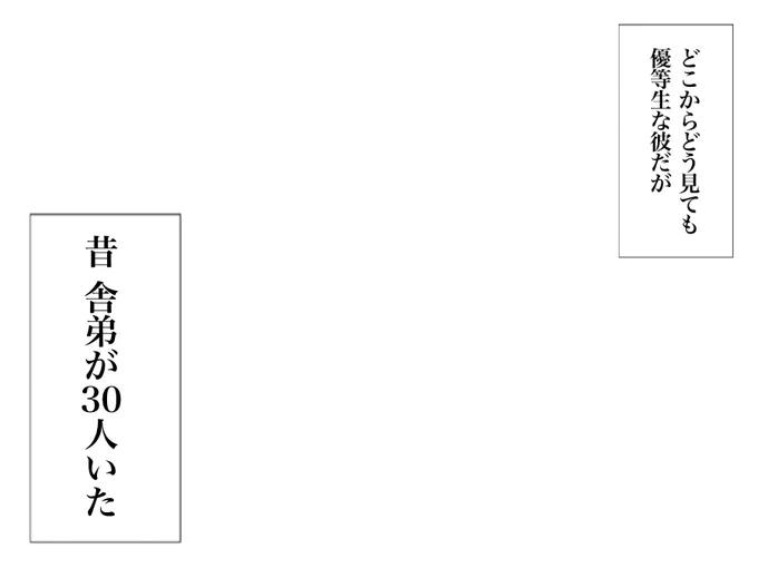 どこからどう見ても優等生だけど舎弟30人いたパターン供養。こちらもぜひ使ってみてネ。 