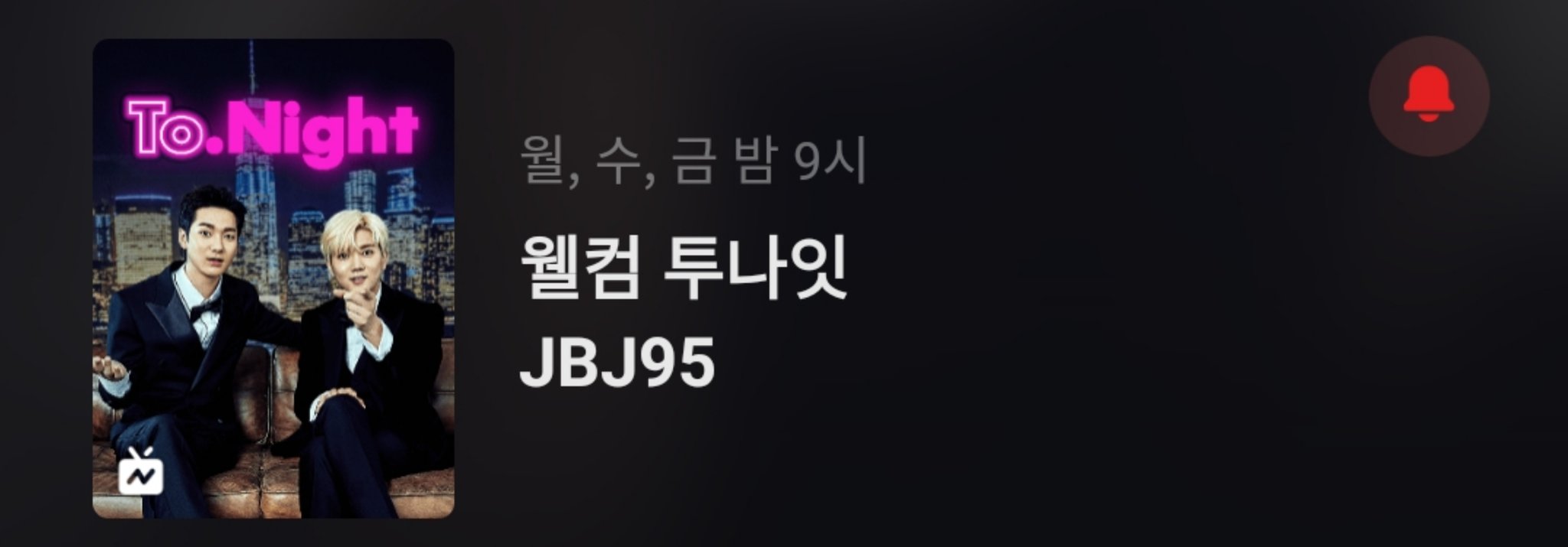 EnLKmr7VEAAaaTX?format=jpg&name=orig