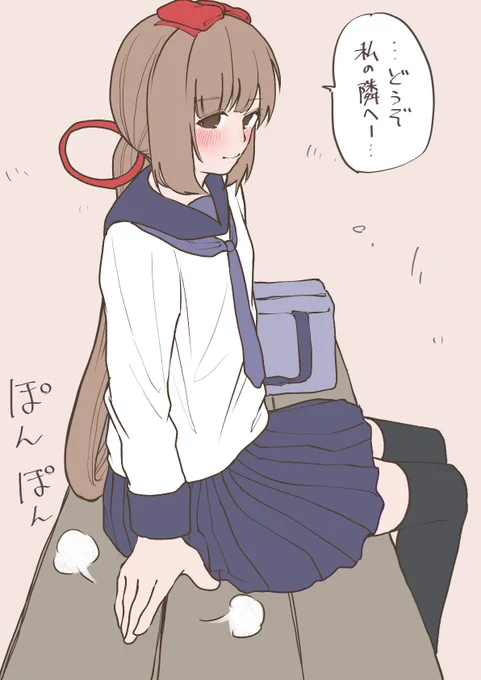 お隣よしのん 