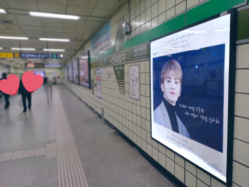1122Belief's tweet photo. ☁️ 오늘부터 건대입구역에서 지훈 광고를 보실 수 있습니다! 🐱💕

#SEVENTEEN #세븐틴  
#우지 #WOOZIᴖᴥᴖ 
@pledis_17
#HAPPY_WOOZI_DAY 🎉✨ https://t.co/JkVTMDa2p7