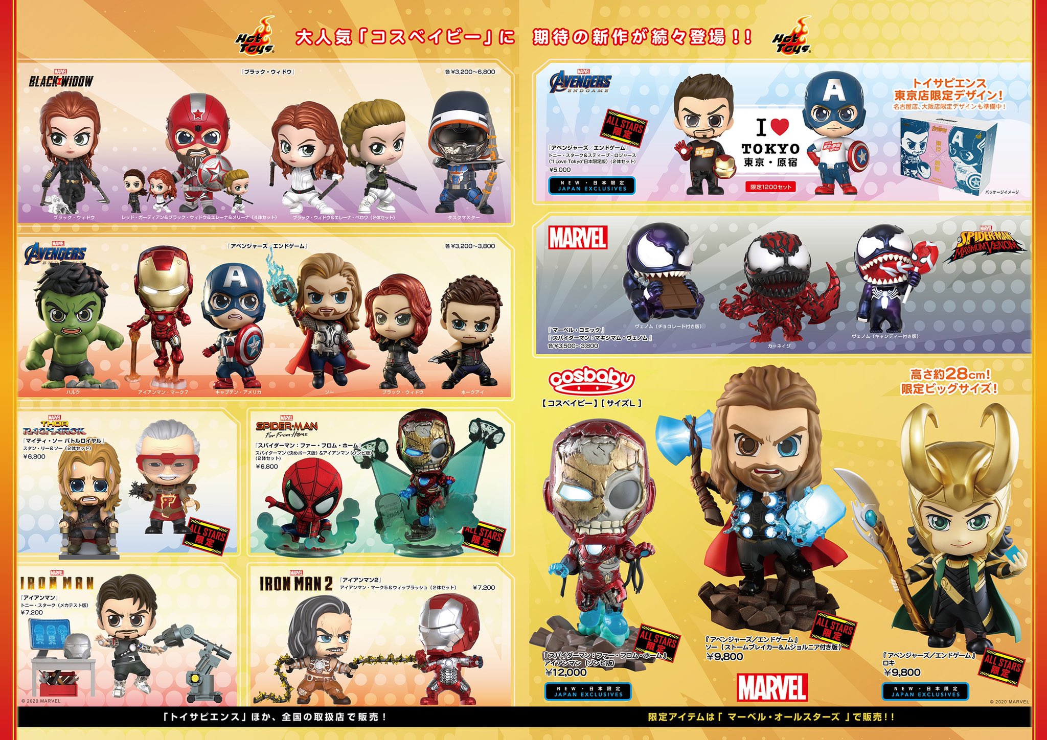TOY SAPIENS on X: TOY SAPIENS on X: