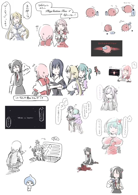 用紙替えましょ 