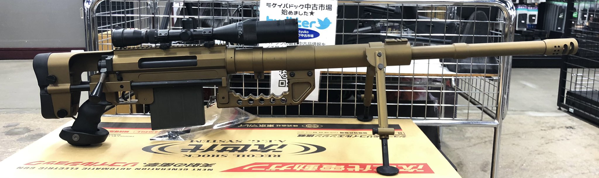 クラウンモデル エアガン コッキングライフル ボルトアクション