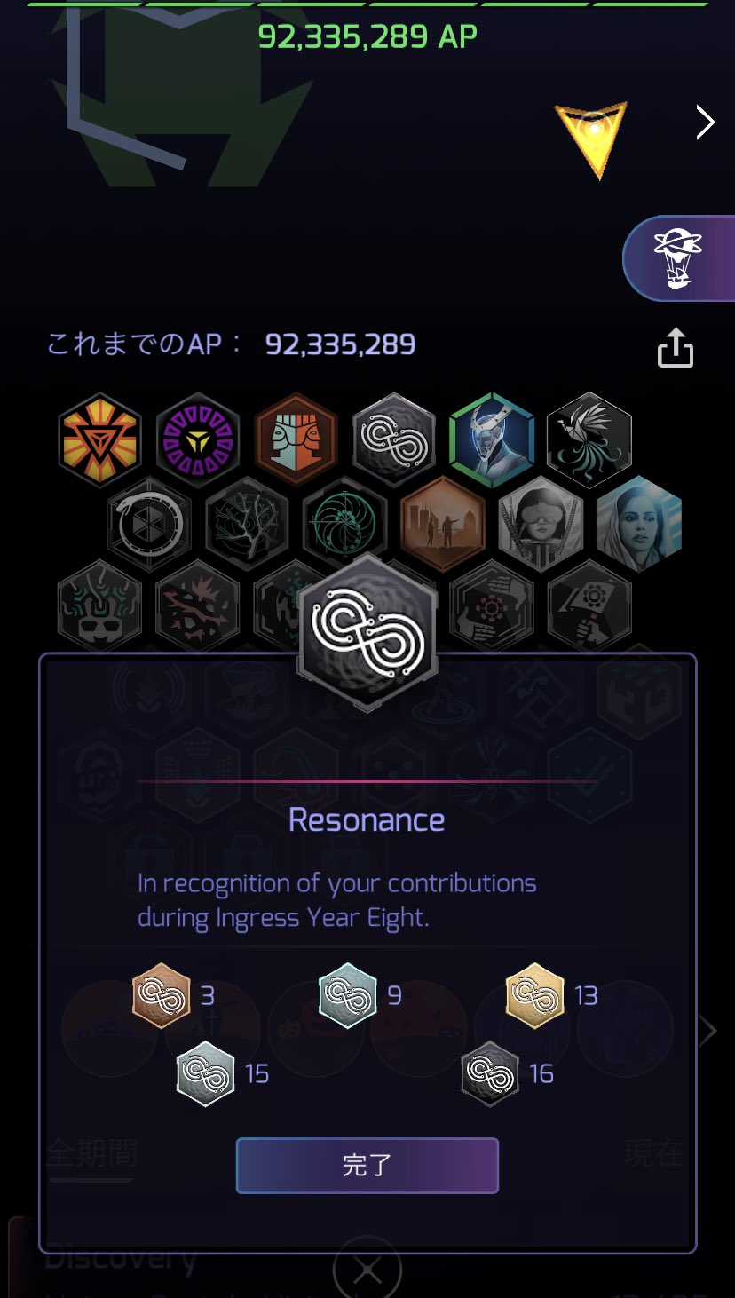 تويتر Lapras19 على تويتر Ingress始めた5年前 ど田舎在住のためポータルは付近に一つ 車で2時間かけ広島へ経験値稼ぎに行っていた 平和公園で知らない方に 君 エージェントかい と名刺を渡されレベル上げを手伝ってもらった この最初の出会いがなければ