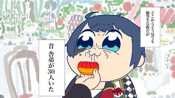 いい加減自分もどこからどう見ても優等生なデュを描きたい 
