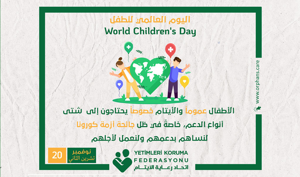 orphanscare's tweet photo. #اليوم_العالمي_للطفل الأطفال عموماً والأيتام خصوصاً يحتاجون إلى شتى أنواع الدعم، خاصة في ظل أزمة كورونا ..لنساهم بدعمهم ولنعمل لأجلهم.
بهذه المناسبة نرفق لكم دليل رعاية الأيتام خلال أزمة جائحة كورونا؟

للاطلاع
https://t.co/LoFDWxil4x
#اتحاد_رعاية_الأيتام
#تطوير_تمكين_ريادة https://t.co/MLrc71G1XK