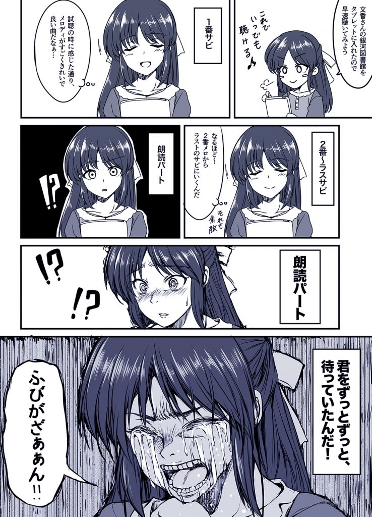 銀河図書館 Twitter Search Twitter