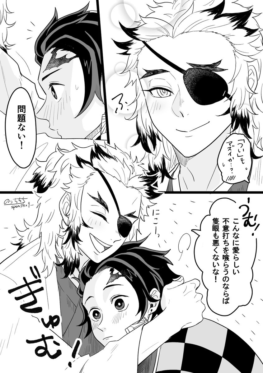 【煉炭生存if】
突然始まるれ.ん.た.ん?? 