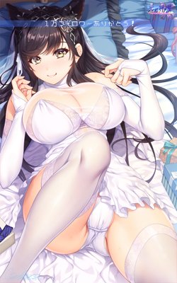 #絵晒したらみんながブァァァってRTしてくれてブァァァってフォロワーがブァァァって増えブァァァるブァァァらブァァァしブァァァブァァァァァアア
アズレンまとめ
#アズレン #愛宕 #アルジェリー #ブレマートン 