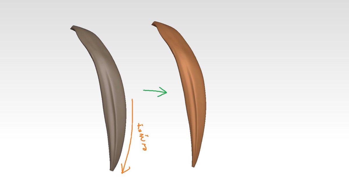 モワノー ディティールの入った髪の毛などを細くしたい時はpinchブラシでなぞるとディティールを保ったままいい感じに細くしてくれます Zbrush