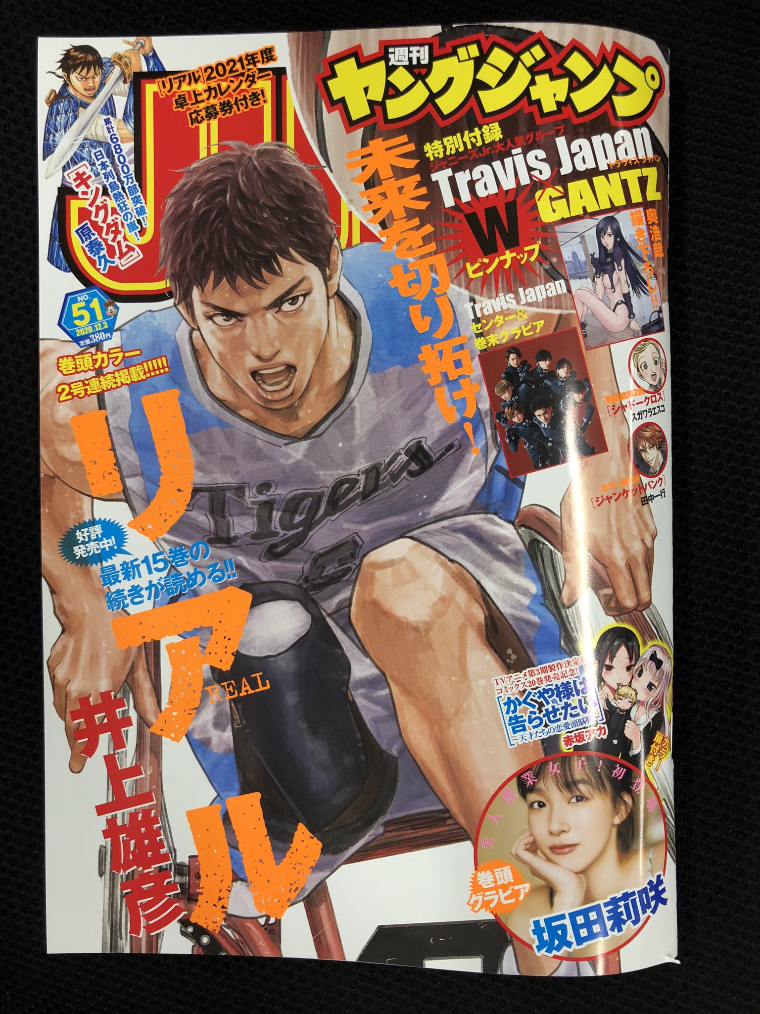 Gantz 漫画 バンク 最新刊 5巻 も全巻配信 漫画 Gigant ギガント を漫画村や漫画bank バンク 以外で無料読みできる技とアプリを紹介