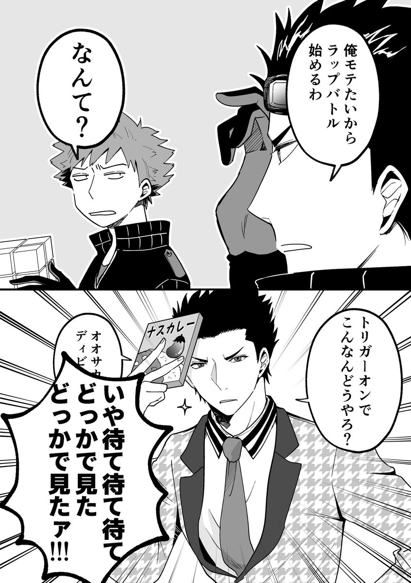 影浦雅人誕生祭 影浦雅人生誕祭 カゲおめでと あのse すじおの漫画