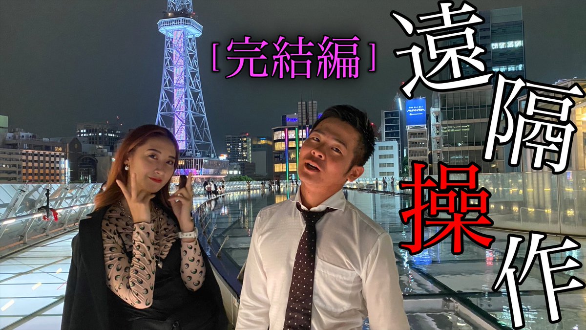 kabukinta's tweet photo. 1ヶ月ぶりの更新
　本当ごめんなさい...

韓ドラの沼に浸かってました

「 完結編 」上がりました

本シリーズラストです。
結末はいかに。。。

https://t.co/TGym54VC3W https://t.co/9kYzFnMjv1