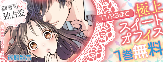 砂原雑音のtwitterイラスト検索結果