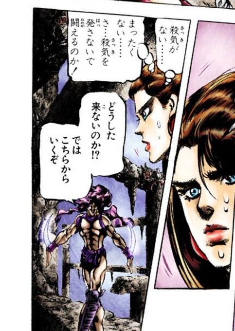 放っている殺気を数値化 を含むマンガ一覧 ツイコミ 仮 放っている殺気を数値化 を含むマンガ一覧 ツイコミ 仮