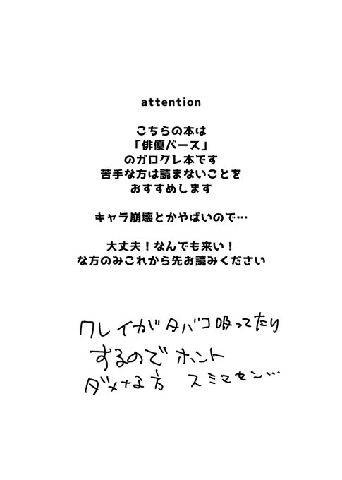 片思い 高画質 のtwitterイラスト検索結果 古い順