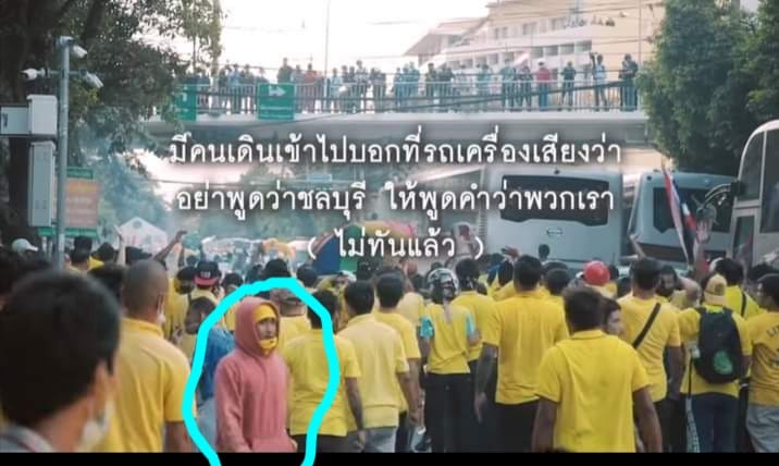 KhaosodOnline's tweet photo. ซัดการ์ดราษฎรเป็นคนยิงปืน !! พล.ต.ต.ปิยะ ต๊ะวิชัย รองผบช.น. เผยล่าตัวชายสวมใส่ชุดสีชมพู คาดว่าน่า���ะเป็นการ์ด #ราษฎร นำปืนมาก่อเหตุ และเริ่มเปิดฉากยิงก่อน  
..
ทั้งนี้พบว่ามีรูปชายเสื้อชมพูอยู่ใ��ม็อบเสื้อเหลืองระหว่างชุมนุมด้วย 
#ม็อบ19พฤศจิกา https://t.co/lpwM4TH4zE
