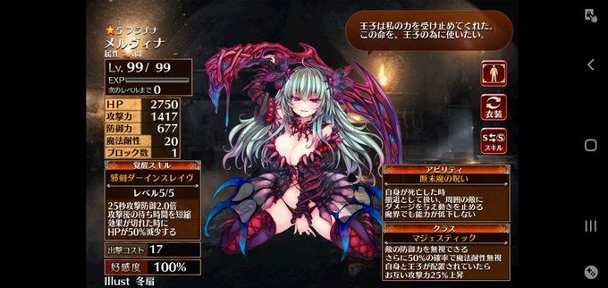 ロアナのtwitterイラスト検索結果 ロアナのtwitterイラスト検索結果