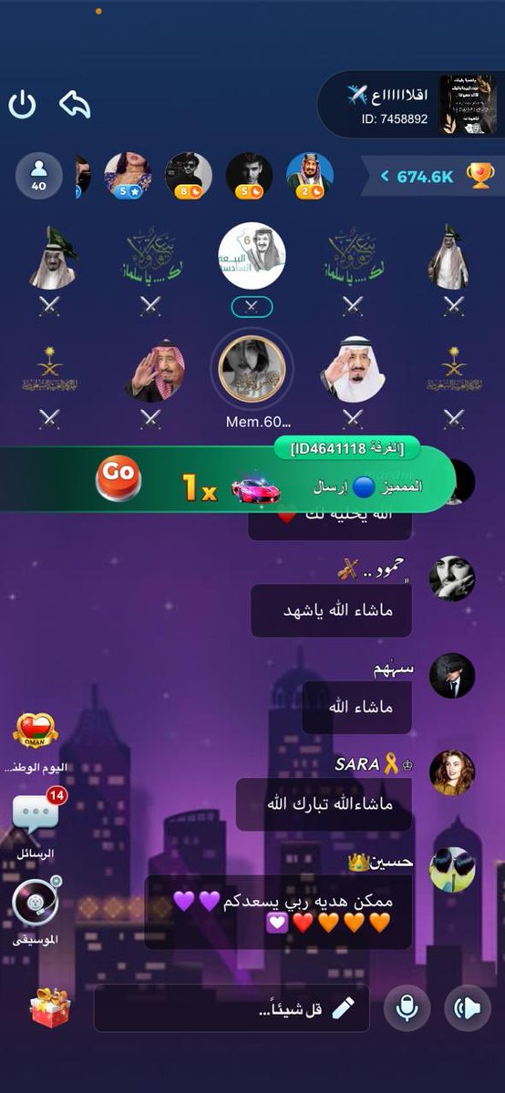 ij2oo2's tweet photo. 6 سنوات من الأمن والرخاء في ظل والدنا وقائدنا وملكنا سلمان بن عبدالعزيز وولي عهده الأمين ، نجدد الولاء والبيعه ، أدام الله بقاءكم ...🇸🇦💚 https://t.co/bLt9rMsUEl