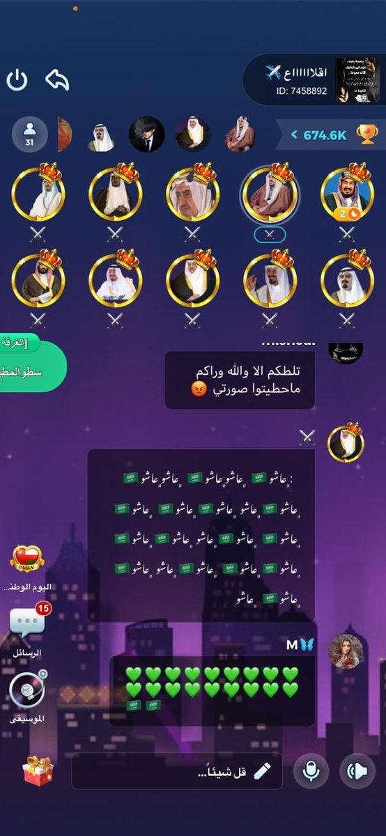 ij2oo2's tweet photo. 6 سنوات من الأمن والرخاء في ظل والدنا وقائدنا وملكنا سلمان بن عبدالعزيز وولي عهده الأمين ، نجدد الولاء والبيعه ، أدام الله بقاءكم ...🇸🇦💚 https://t.co/bLt9rMsUEl