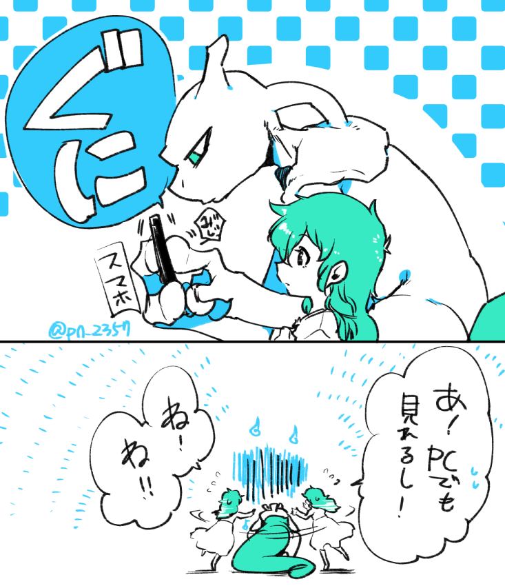 二人で仲良く見て欲しい願望(配信完全版ではないけれど) 