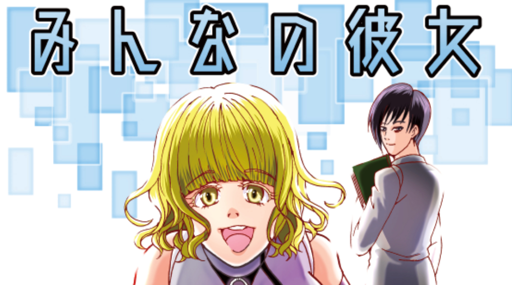【オリジナル漫画まとめ】

標的は同人誌即売会(連載中)
https://t.co/zGBvVu8ExY

ペ天使さん(年内完結予定)
https://t.co/djFUjntTUA

恐くない怪談(完結)
https://t.co/xx2AzTMGbF(pixiv)

他読み切り作品まとめ
https://t.co/JwuWhN7n3l(pixiv)

#漫画が読めるハッシュタグ #創作漫画 