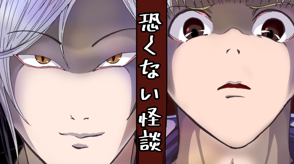 【オリジナル漫画まとめ】

標的は同人誌即売会(連載中)
https://t.co/zGBvVu8ExY

ペ天使さん(年内完結予定)
https://t.co/djFUjntTUA

恐くない怪談(完結)
https://t.co/xx2AzTMGbF(pixiv)

他読み切り作品まとめ
https://t.co/JwuWhN7n3l(pixiv)

#漫画が読めるハッシュタグ #創作漫画 