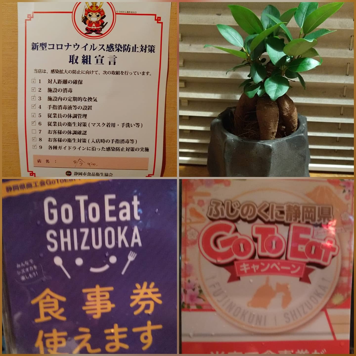 吟 Gin Ginsince00 Twitter