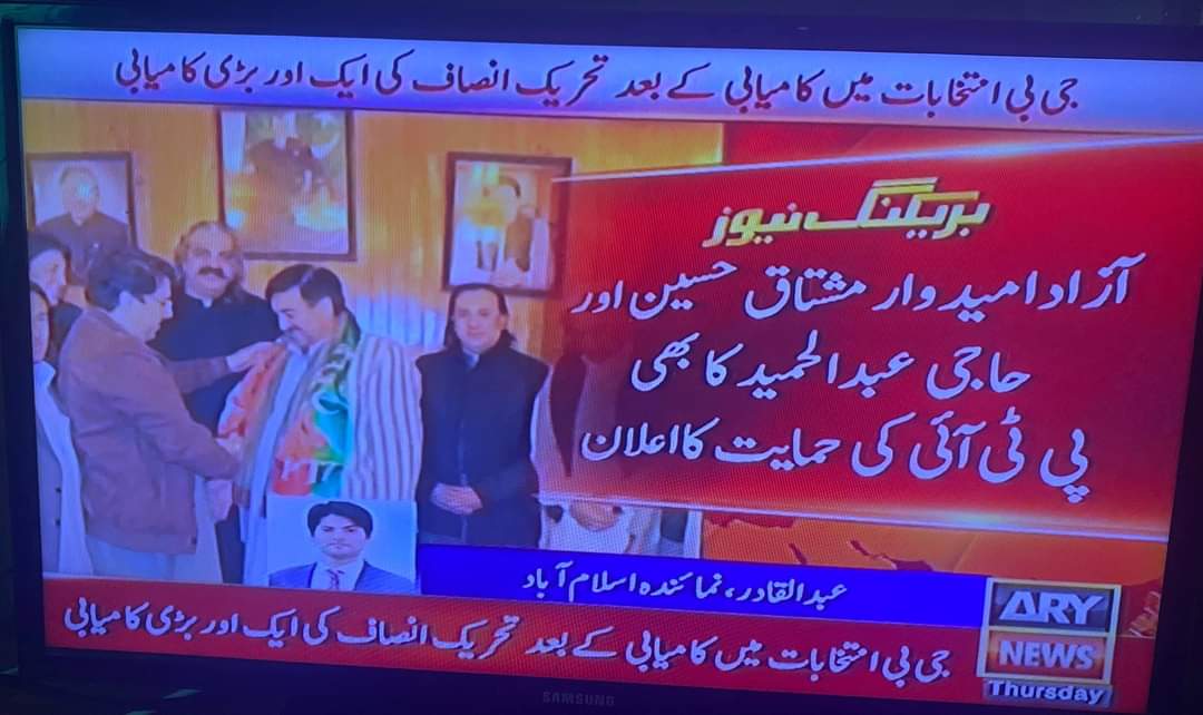 ZafarBaltiPk's tweet photo. گانچھے حلقہ ون اور ٹو سے دونوں فاتح امیدوار پاکستان تحریک انصاف میں شامل ہوگئے ۔۔ https://t.co/gMwZ9b6o8u