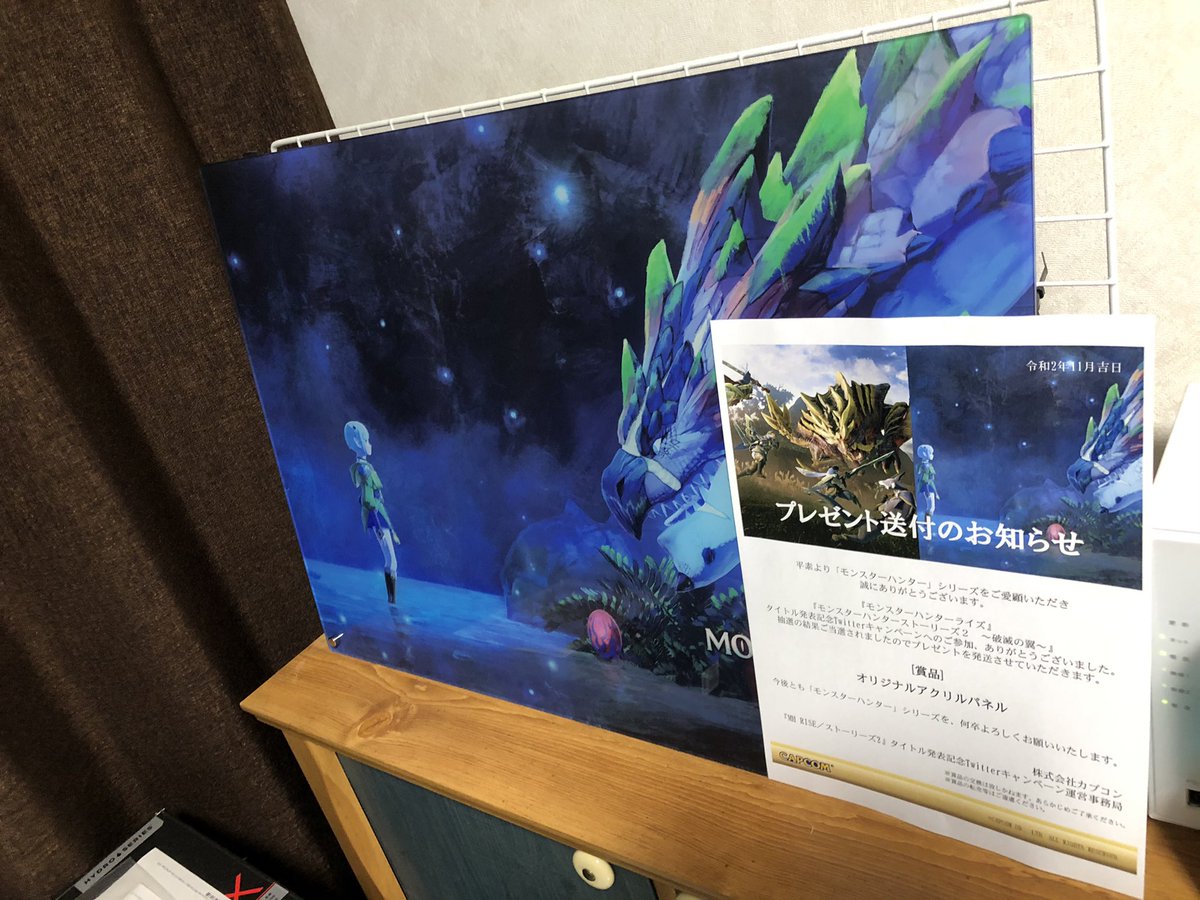 ql3yss's tweet photo. 実はモンハンのアクリルパネル当選してました😎
かっこよすぎる〜〜〜〜 https://t.co/jux8fVvEx8