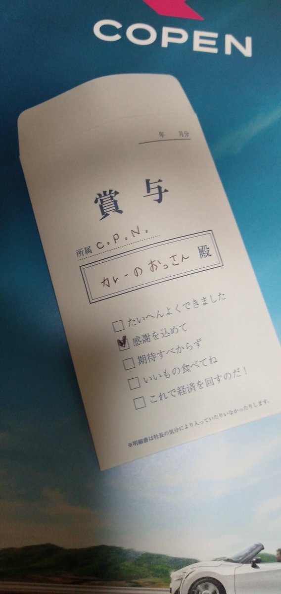 l880k_copen5555's tweet photo. ﾜｧ───ヽ(*ﾟ∀ﾟ*)ﾉ───ｲ
TTねーさんから、ボーナスもらったーーーーー!!

C.P.N.のアクリルキーホルダー

てか、こんなに小さいのに、文字ハッキリしててさすがです。
めっちゃ嬉しい♪ありがとうございます。

#アクリル加工
#レーザー彫刻
#DearMemory https://t.co/MHnjP1gp6b