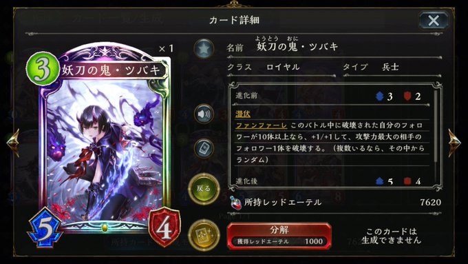 Shameimarulikeさんのイラスト一覧