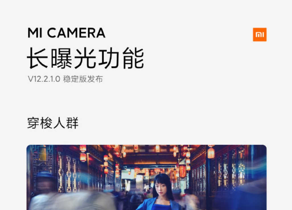 TechAlertNow's tweet image. Xiaomi Mi 10 series &amp;amp; Redmi K30 Pro series gets Mi Camera update

#Miui #miui12 #RedmiK30Pro #Mi10Series