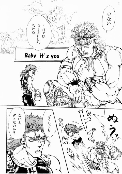 カーズ を含むマンガ一覧 ツイコミ 仮 カーズ を含むマンガ一覧 ツイコミ 仮