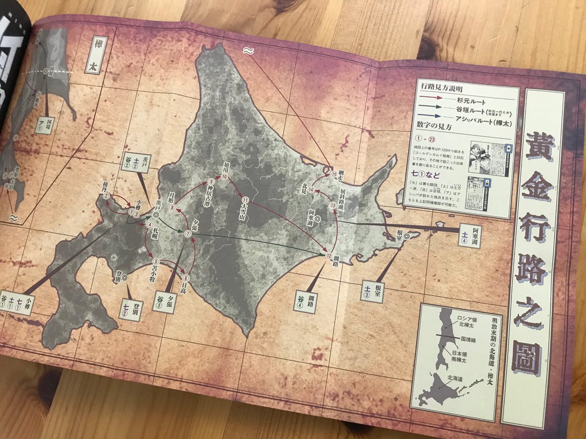 ゴールデンカムイ アイコンまとめ Togetter ゴールデンカムイ アイコンまとめ Togetter