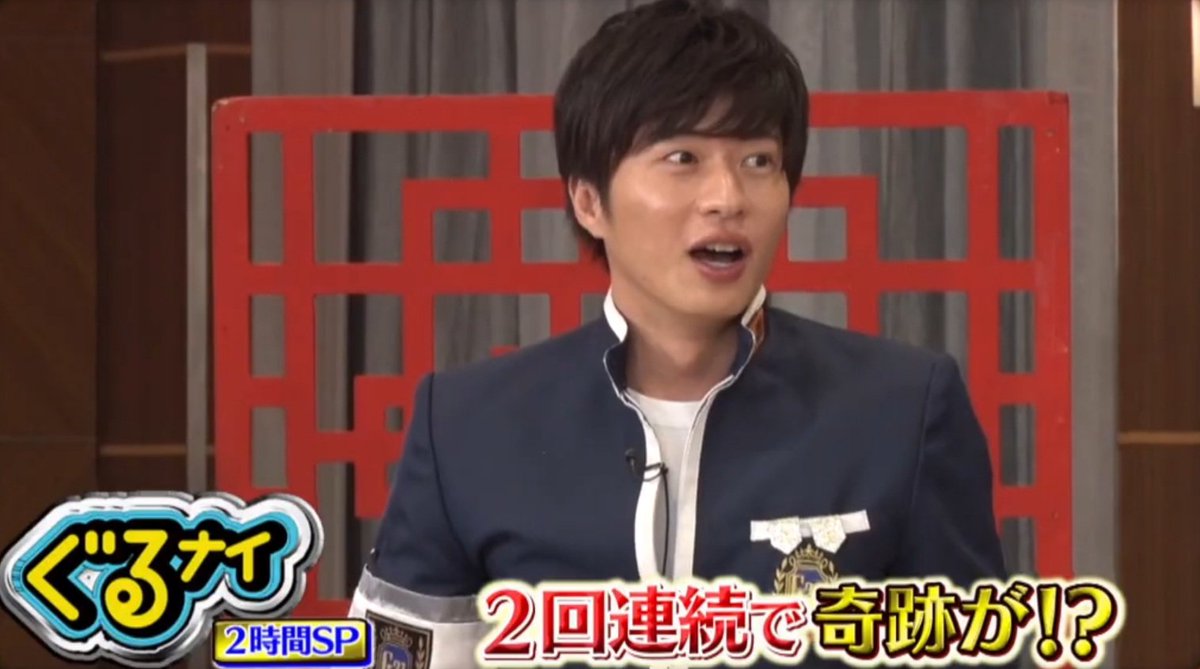 Mimic 結果の事とか置いといてこのビックリ顔が可愛くてもうどうしようもない あー怖い可愛い怖い 混乱 ぐるナイ ゴチになります 田中圭