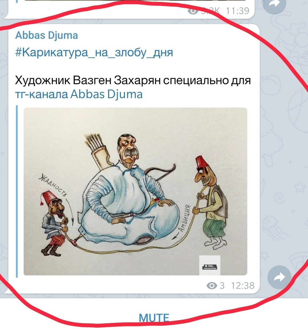 International War Crime Monitoring tweet media