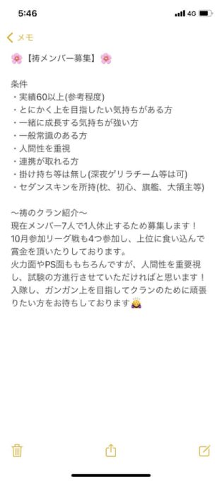 荒野行動クラン募集のtwitterイラスト検索結果 荒野行動クラン募集のtwitterイラスト検索結果