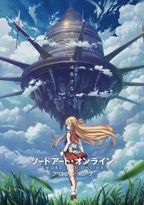 Now, my favorite part -for some reasons- First "This is the story of a girl who resolved to fight" Well if it wasn't clear, this film is being presented as "Asuna's movie", but that doesn't mean that we won't see Kirito or that the whole progressive will be like that.